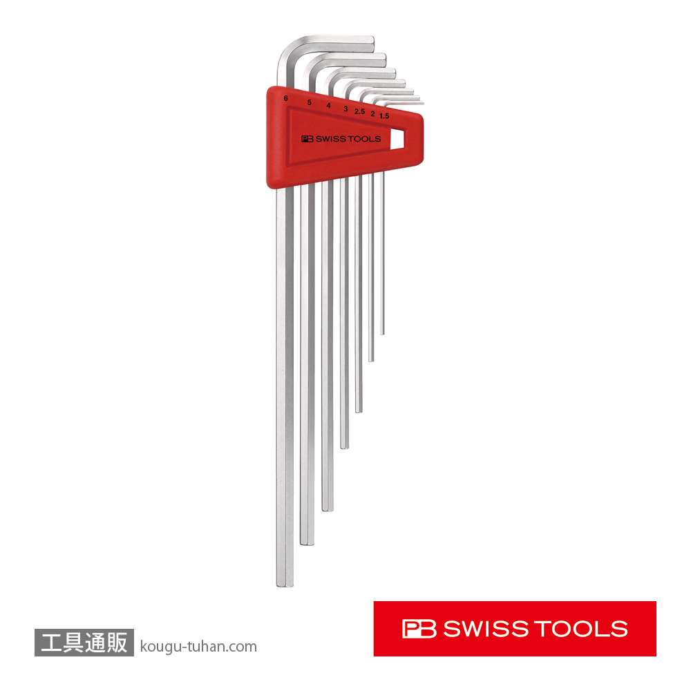 PB 211.H-6 ホルダー付六角棒レンチセット ロングの画像