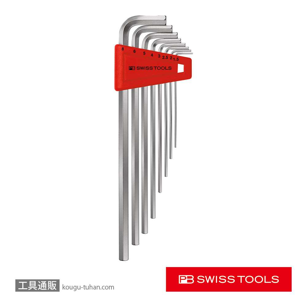 PB 211.H-8 ホルダー付六角棒レンチセット ロングの画像