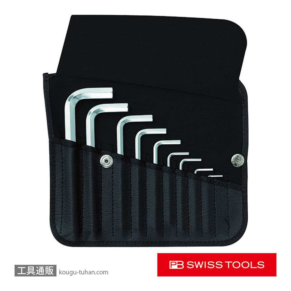 PB 210.K 六角棒レンチセット 袋入り９本組の画像