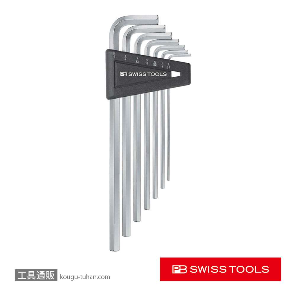 PB 214Z.H-12 六角棒レンチセット ロングの画像