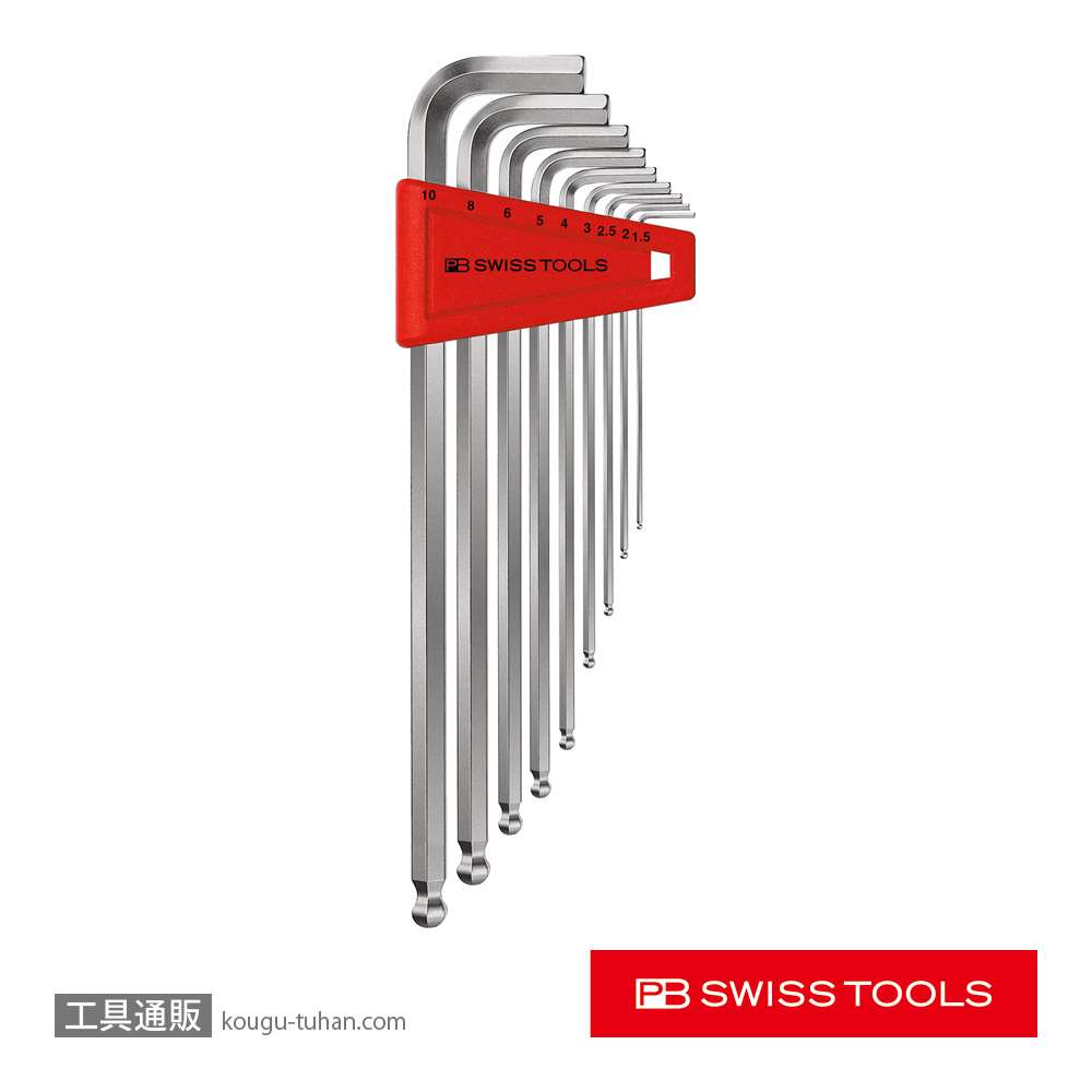 PB SWISS TOOLS ピービースイス 212LH-5RB ボール付ロング六角レンチ