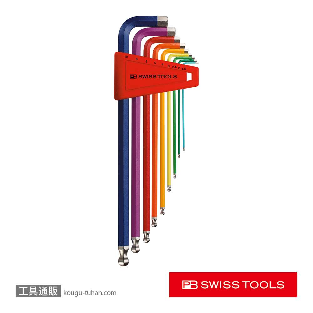 PB 212.LH-10RB ボール付ロングレインボレンチセットの画像