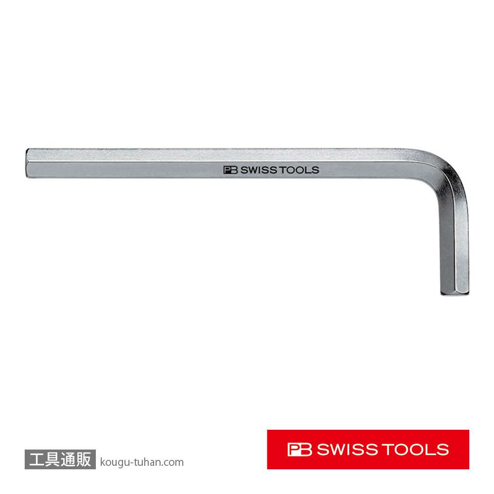 PB 210.3J 六角棒レンチ (J)の画像