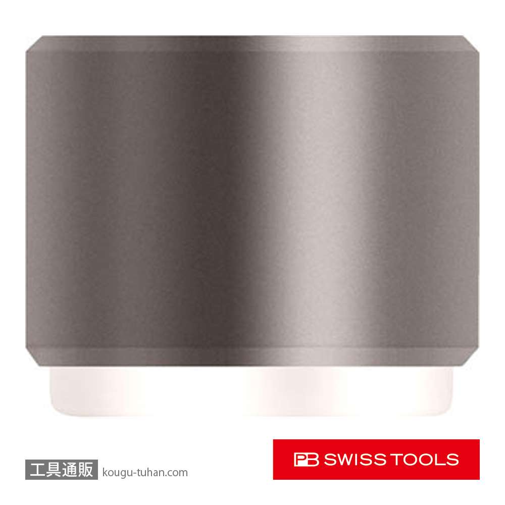 PB 300.C3 コンビネーションハンマー替ヘッド(平)の画像