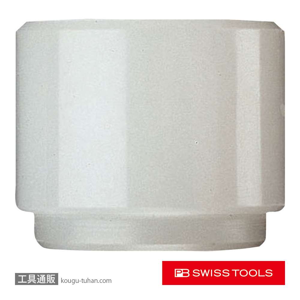 PB 300.A5 ナイロンハンマー替ヘッド(平)の画像