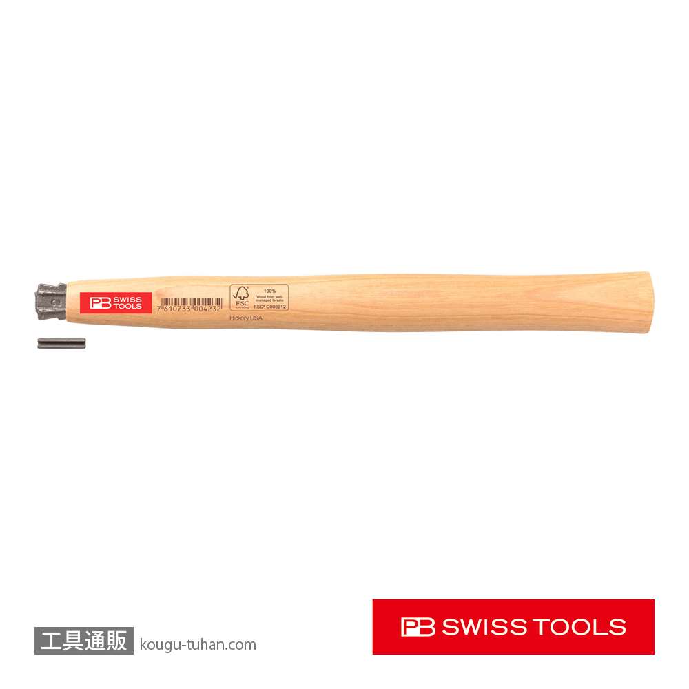 PB 310.1 ハンマー柄 (ヒッコリー)の画像