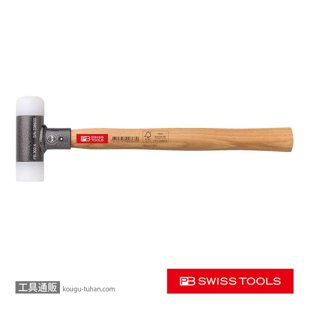 定番新品 PB SWISS TOOLS 無反動ナイロンハンマーΦ40mm MULHANDZ