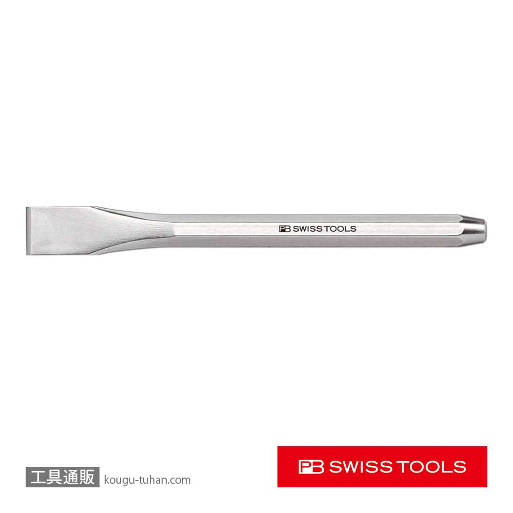 高い素材】 PB swiss tools 平タガネ 805