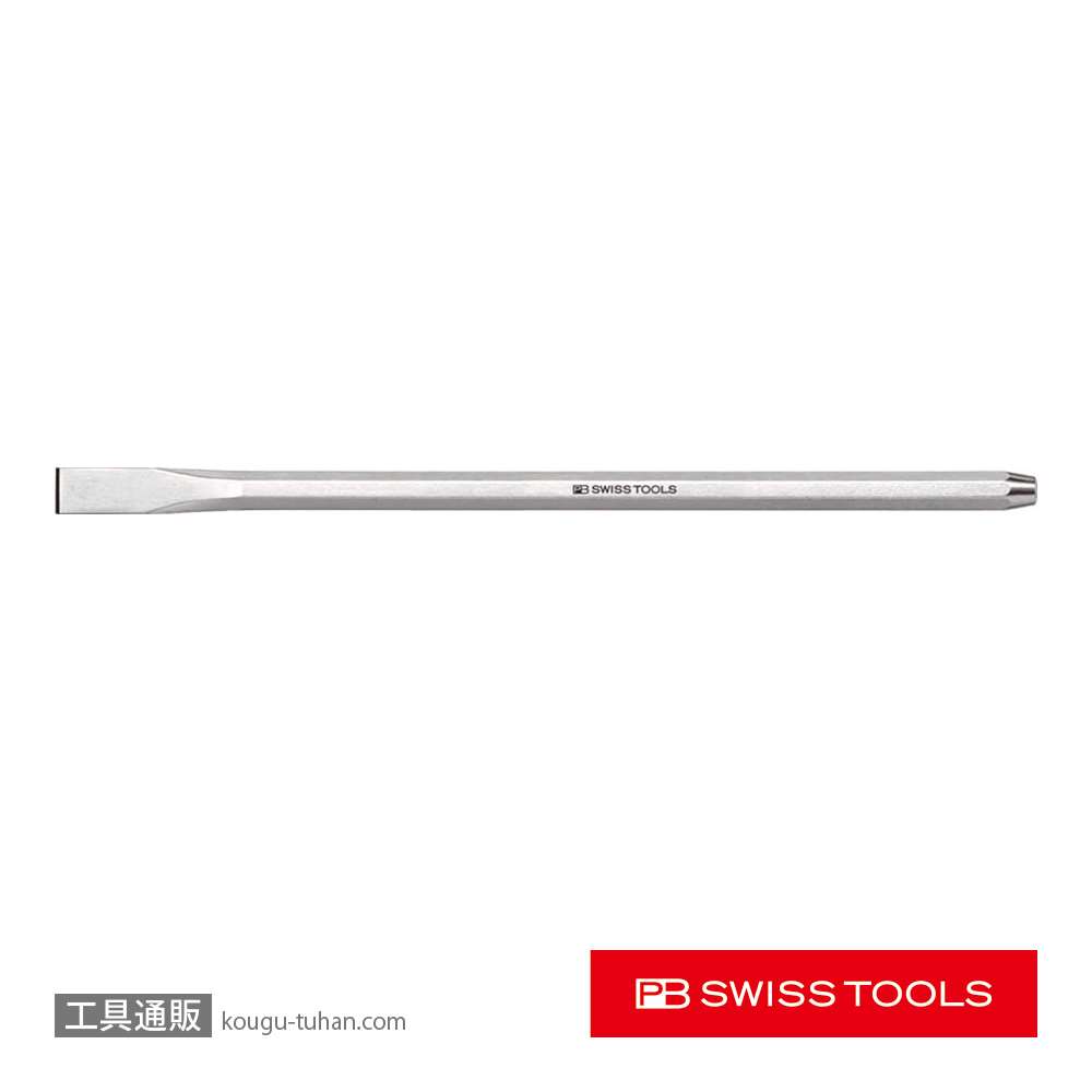 PB 820.3 電工用平タガネの画像