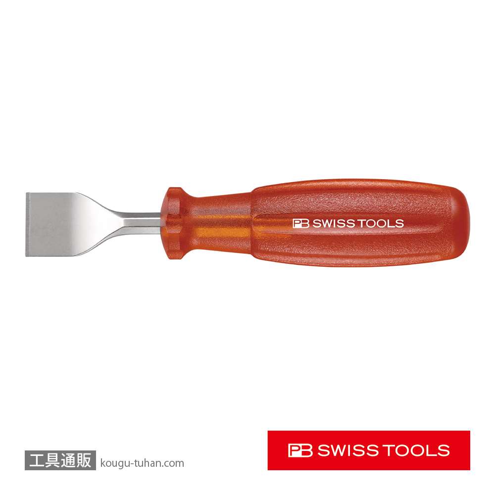 PB 674.8-50 スクレーパー ショートタイプの画像