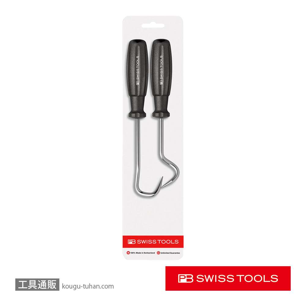 PB 7674.CN ホースプラッカーセットの画像