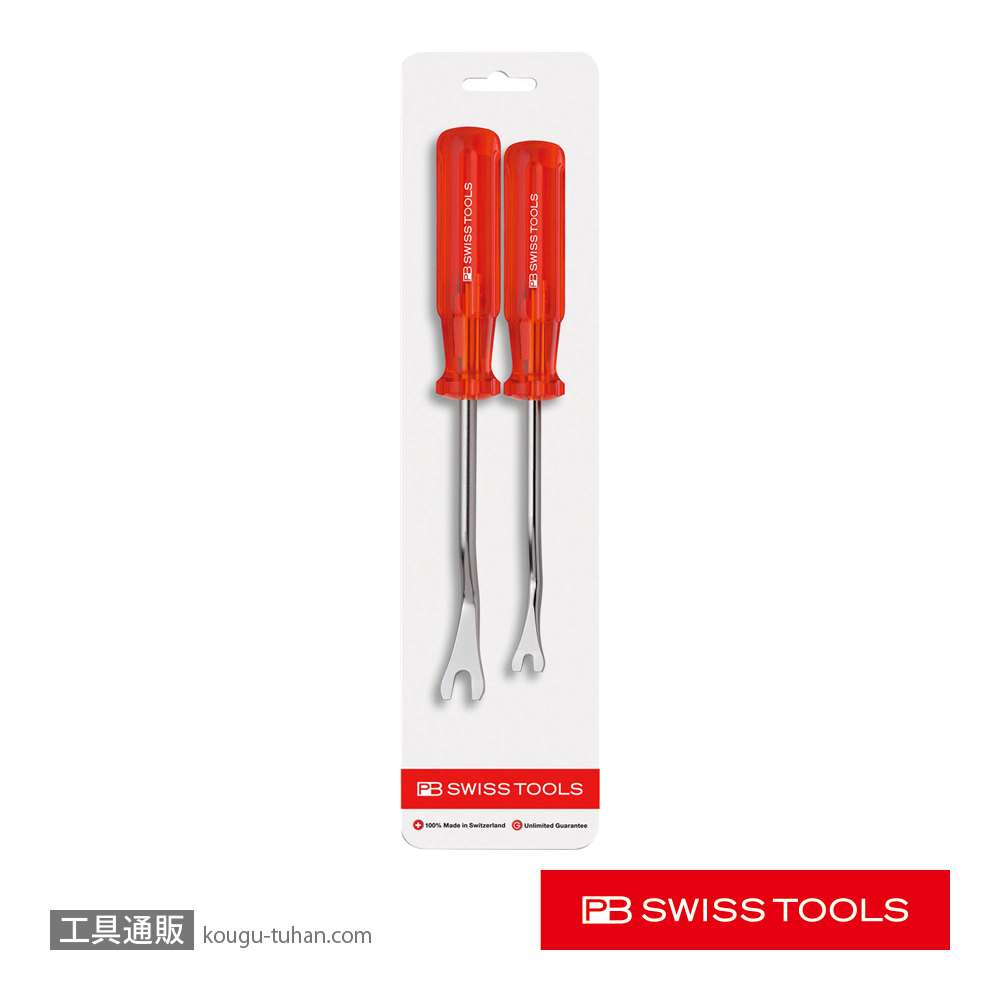 PB 671.CN クリップクランプツールセットの画像