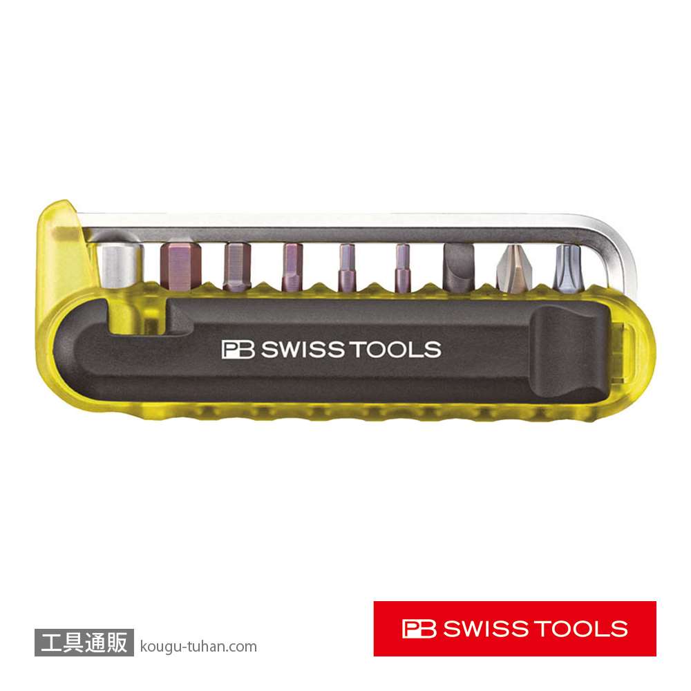 PB 470.YELLOWCN バイクツールセット (9本組) イエローの画像