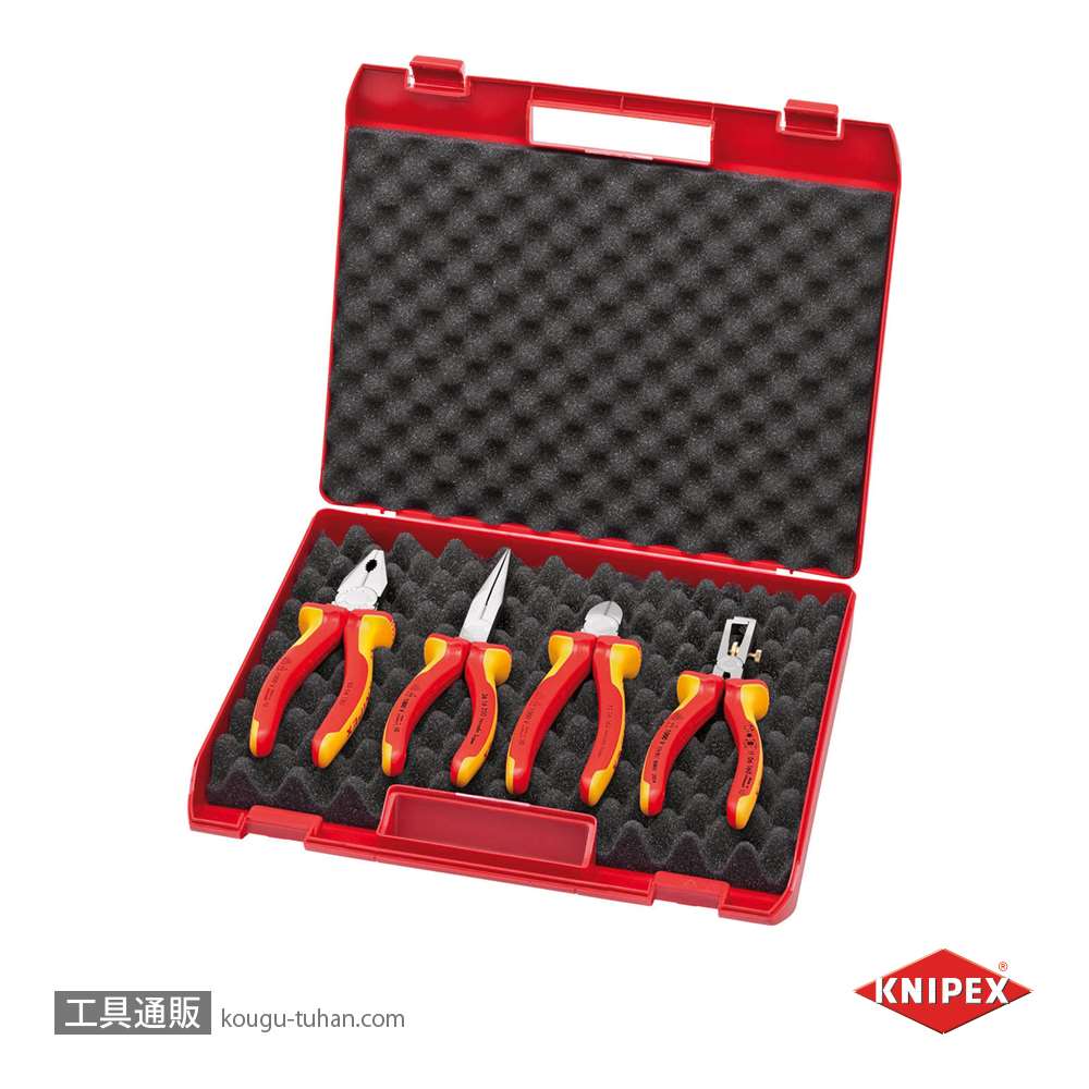 KNIPEX 002015 コンパクトボックスセット画像