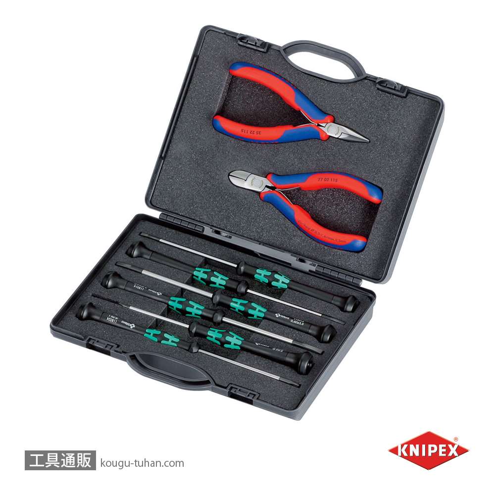 KNIPEX 002018 エレクトロニクスプライヤーセット「送料無料」【工具