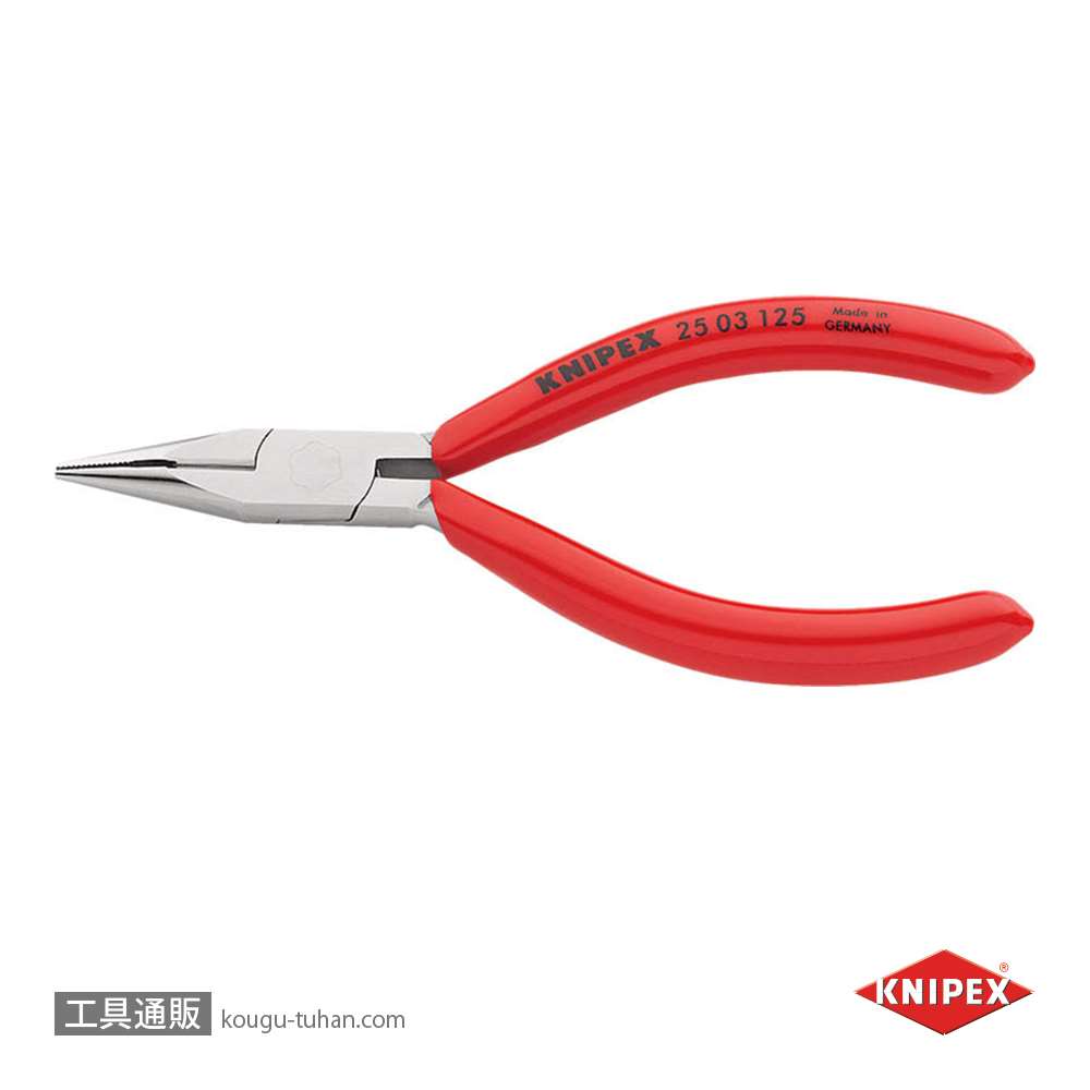 KNIPEX 2503-125 ラジオペンチ【工具通販.本店】