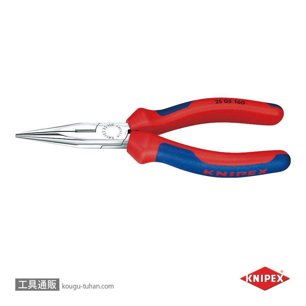 KNIPEX(クニペックス) 絶縁ラジオペンチ 160mm 1000V絶縁 2506-160 63