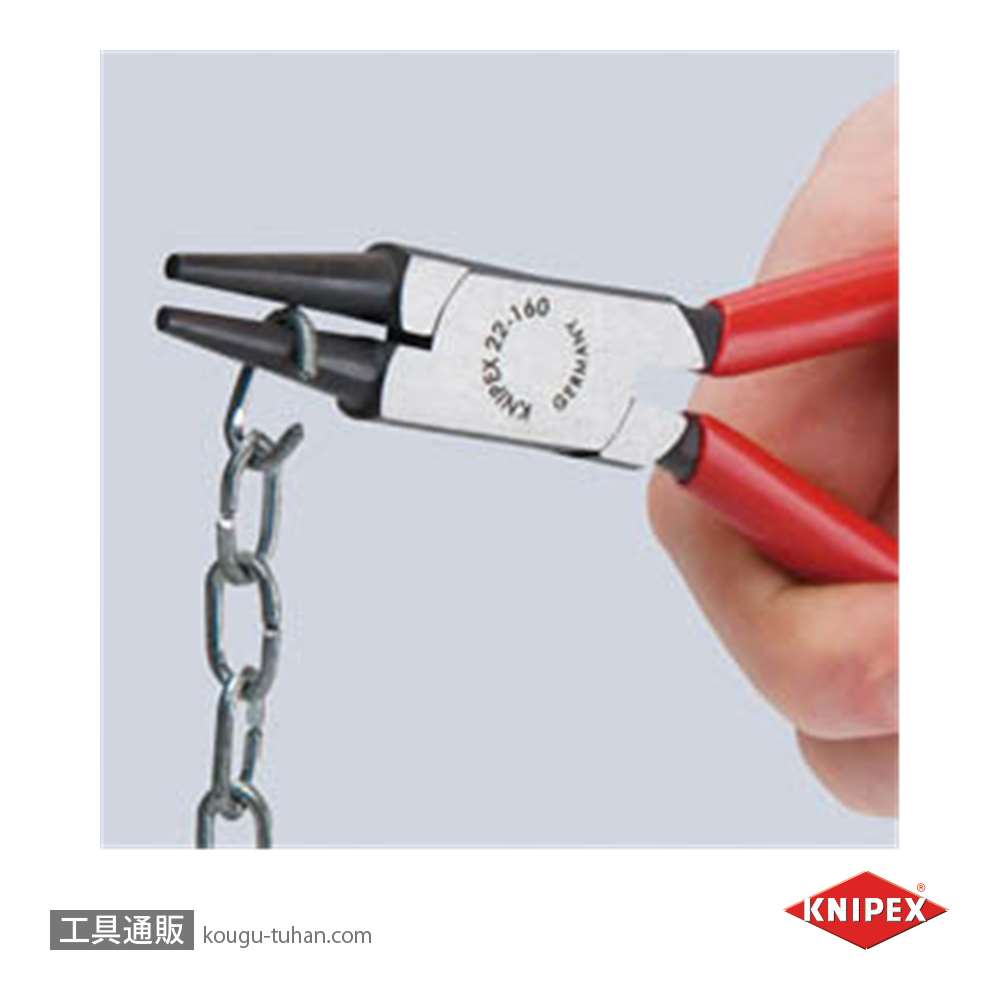 KNIPEX 2201-140 丸ペンチ (SB)画像