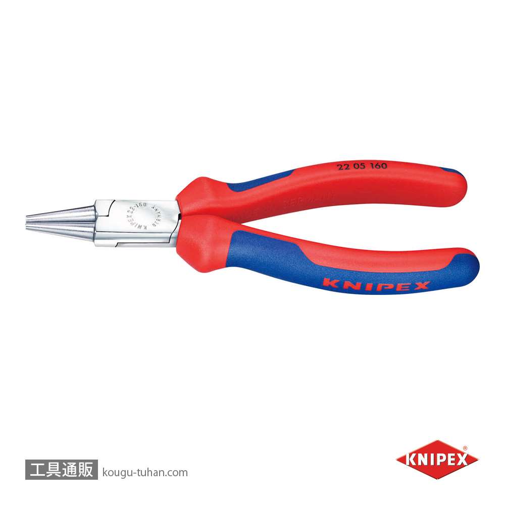 KNIPEX 2205-160 丸ペンチ画像