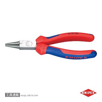 KNIPEX 2202-140 丸ペンチ画像