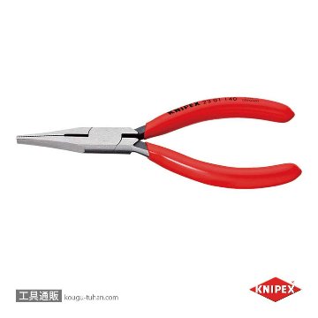 KNIPEX 2301-140 カッター付平ペンチ画像