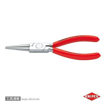 KNIPEX 3033-160 ロングノーズプライヤー【工具通販.本店】