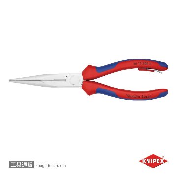 工具通販.本店 KNIPEX 2615-200TBK先長ラジオペンチ 落下防止(BK)