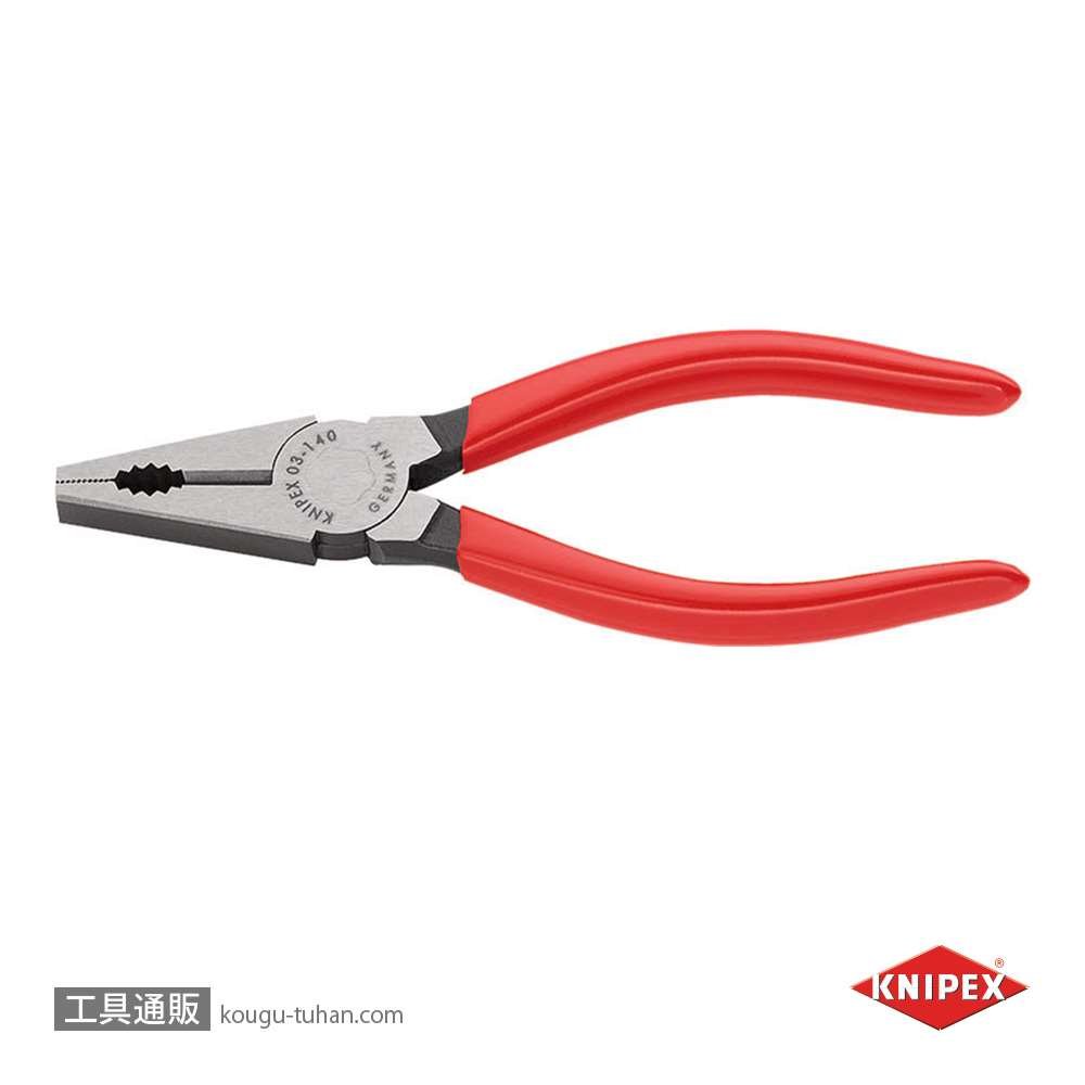 クニペックス (KNIPEX) ペンチ KNIPEX 9778-180TBK 絶縁圧着ペンチ