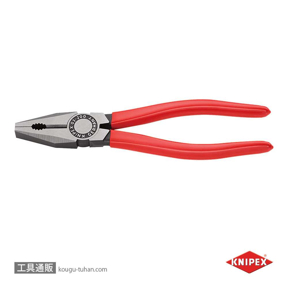 クニペックス KNIPEX 0306-180 絶縁ペンチ 1000V 03 06 180 絶縁用品