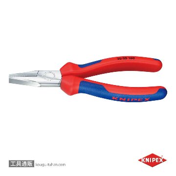 KNIPEX 2005-140 平ペンチ画像