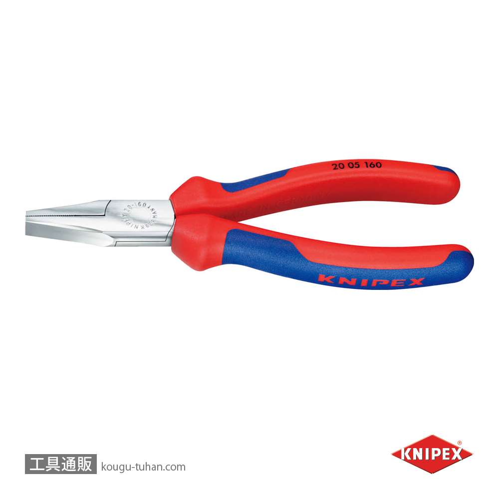 KNIPEX 2005-160 平ペンチ画像