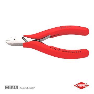 KNIPEX 7742-115 エレクトロニクスニッパー (SB) 「工具通販」