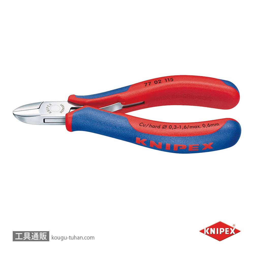 工具通販.本店 KNIPEX 7702-115 エレクトロニクスニッパー (SB)