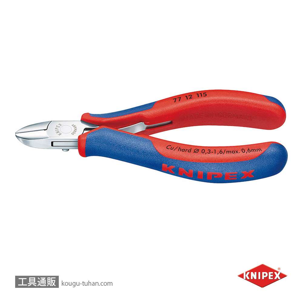 工具通販.本店 KNIPEX 7712-115 エレクトロニクスニッパー