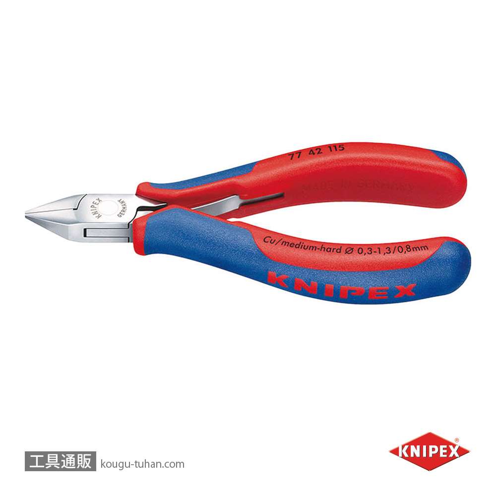 クニペックス/KNIPEX エレクトロニクスニッパー 品番：7742-115 JAN