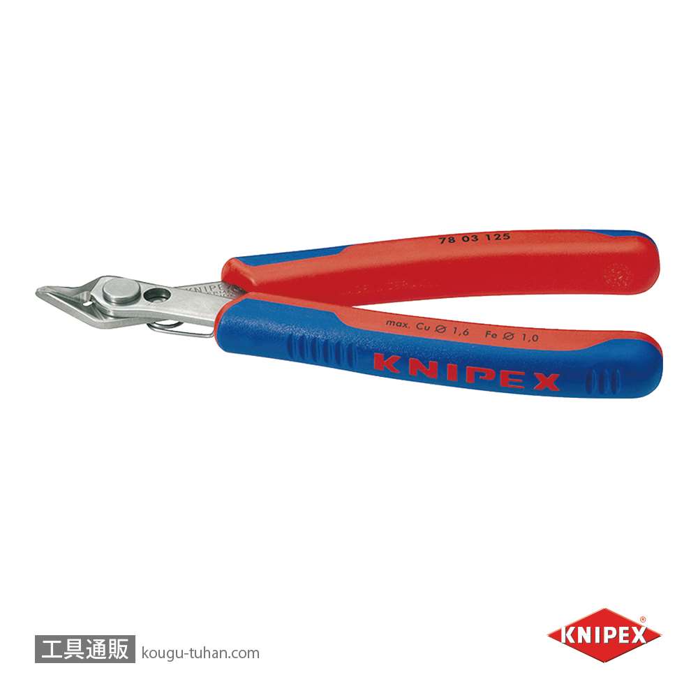 工具通販.本店 KNIPEX 7803-125 スーパーニッパー (SB)