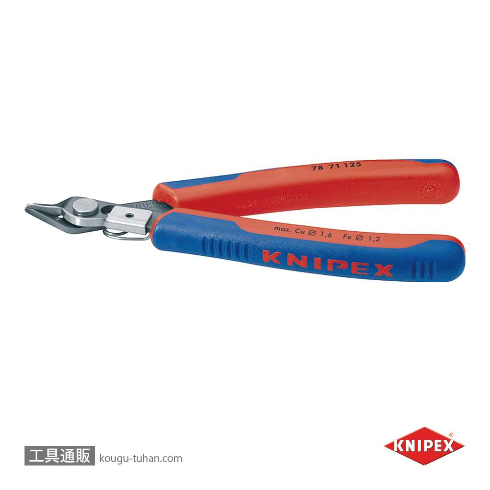 KNIPEX 7871-125 スーパーニッパー クランプ付 (SB)の画像