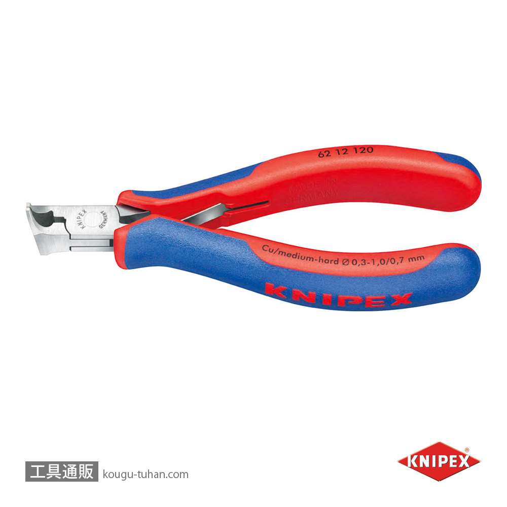 KNIPEX 6212-120 エレクトロニクス斜ニッパー画像