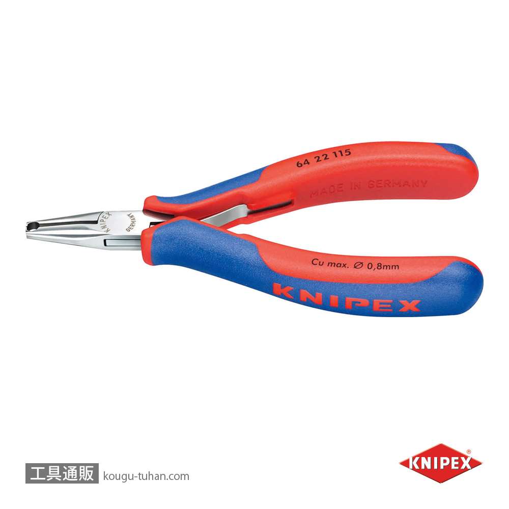 工具通販.本店 KNIPEX 6422-115 エレクトロニクスエンドカッティング