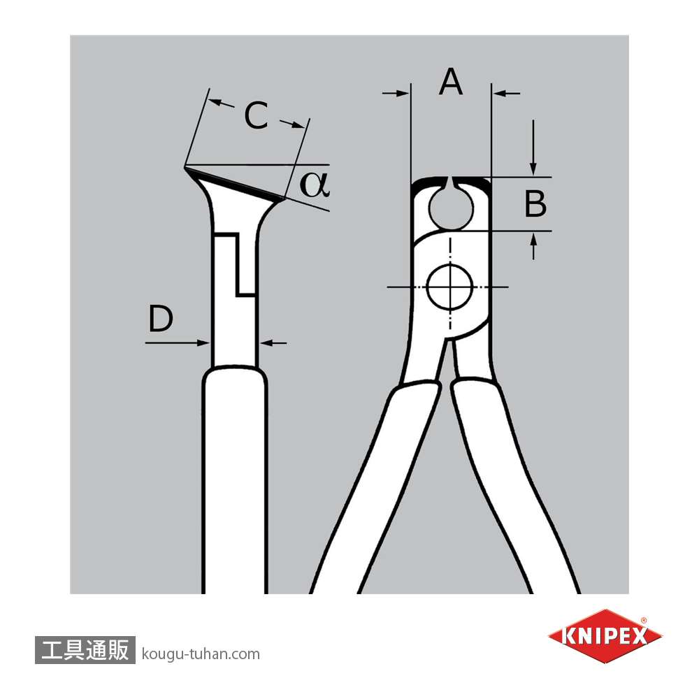 KNIPEX 6432-120 エレクトロニクスエンドカッティングニッパー画像