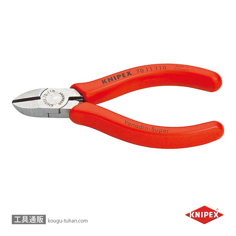 KNIPEX 7011-110 斜ニッパー【工具通販.本店】