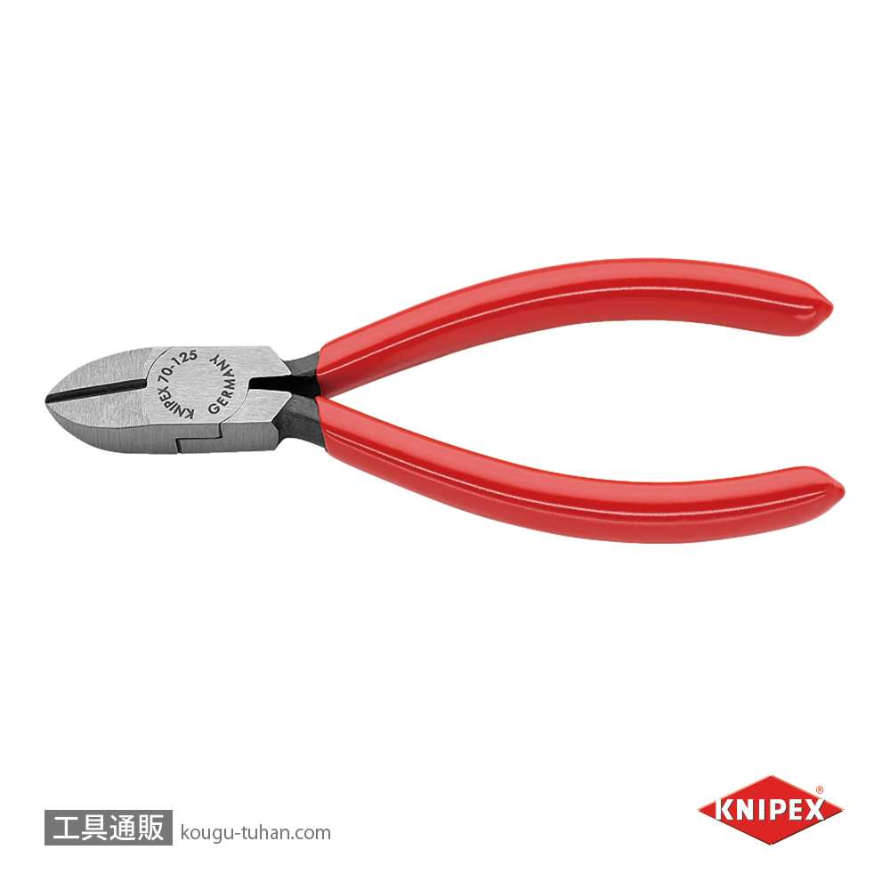 工具通販.本店 KNIPEX 7001-125 斜ニッパー (SB)