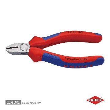 KNIPEX 7001-125 斜ニッパー (SB)【工具通販.本店】