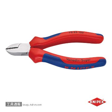 工具通販.本店 KNIPEX 7005-180TBK 斜ニッパー 落下防止