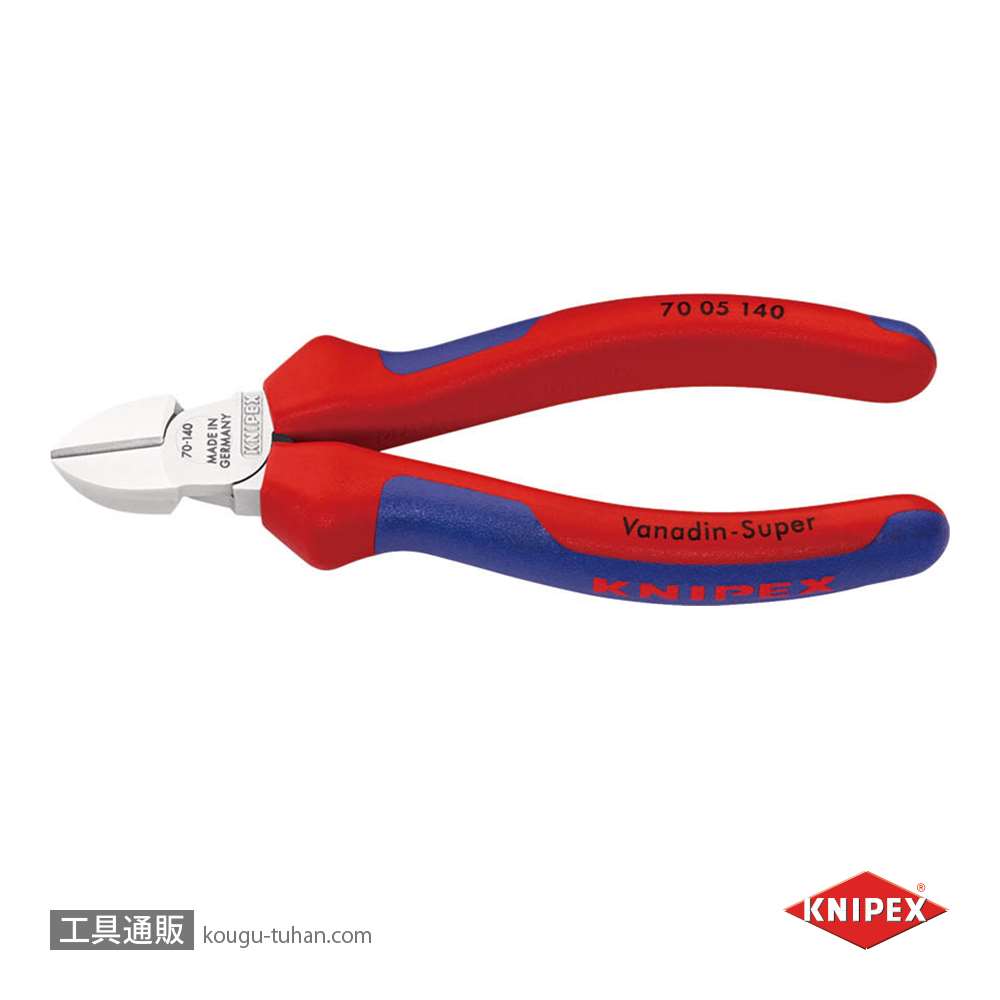 工具通販.本店 KNIPEX 7005-140 斜ニッパー