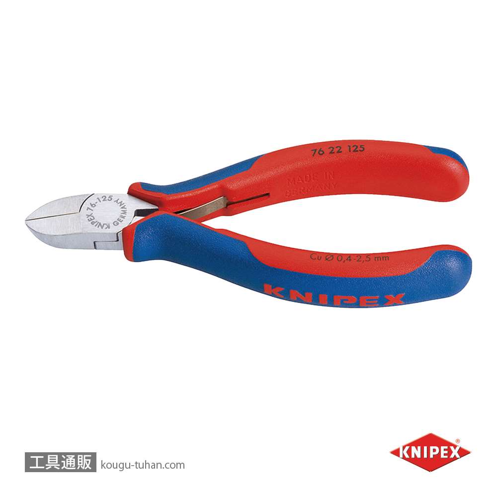 KNIPEX 7622-125 エレクトロニクスニッパーの画像