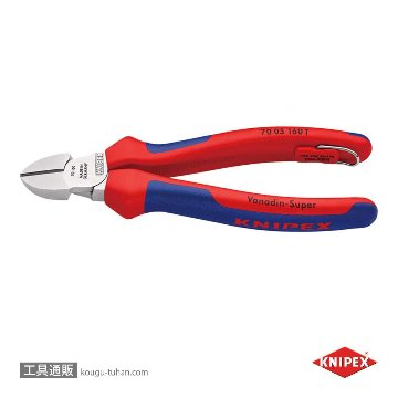 KNIPEX 7005-180 斜ニッパー (SB)【工具通販.本店】