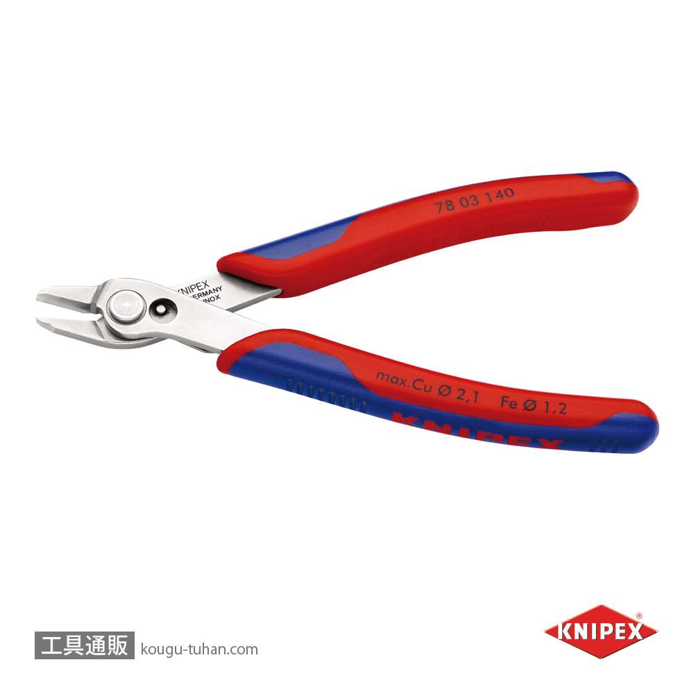 KNIPEX 7803-140 スーパーニッパーINOX XL (SB)画像