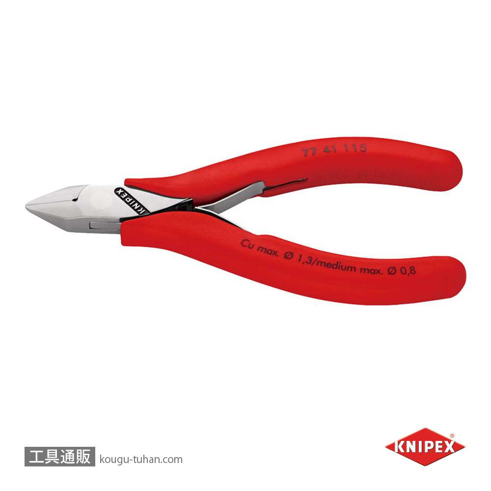 KNIPEX 7741-115 エレクトロニクスニッパーの画像