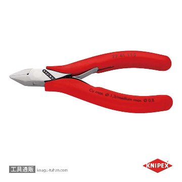 KNIPEX 7722-115 エレクトロニクスニッパー (SB)【工具通販.本店】